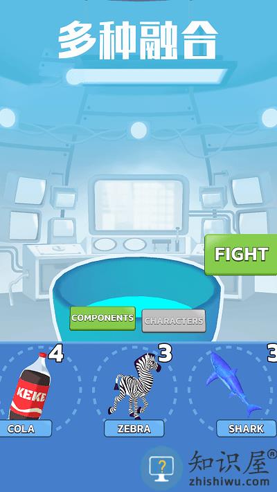 神秘物种进化史手机版下载v1.0 安卓版