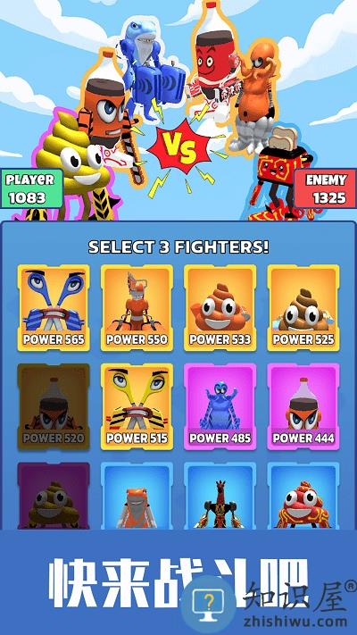 神秘物种进化史手机版下载v1.0 安卓版