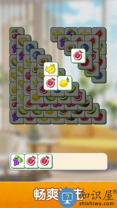 养了个啥游戏下载v1.0.3 安卓版