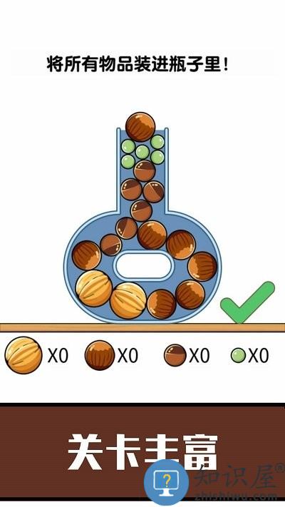 超解压躺平游戏下载v1.0.2 安卓版