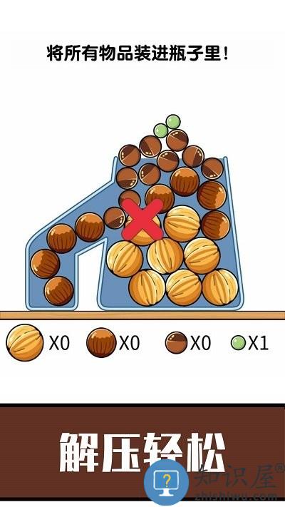 超解压躺平游戏下载v1.0.2 安卓版