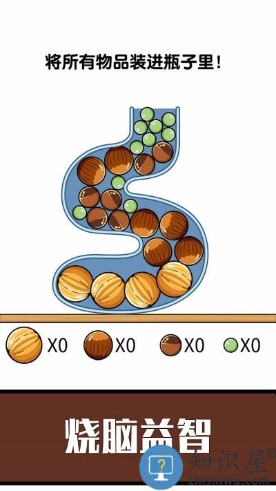 超解压躺平游戏下载v1.0.2 安卓版