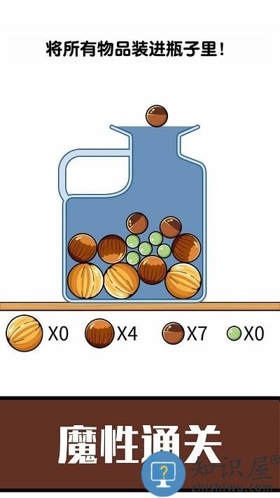 超解压躺平游戏下载v1.0.2 安卓版