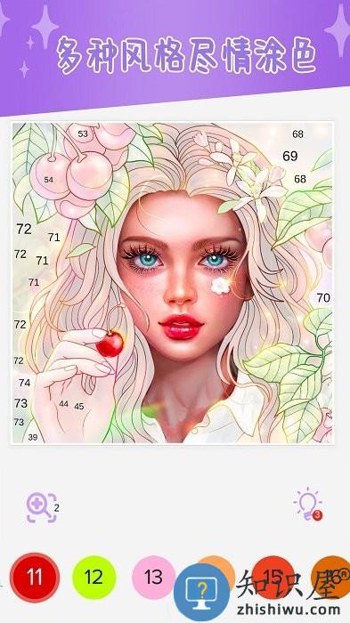 甜心公主涂色画画游戏下载v1.0 安卓版