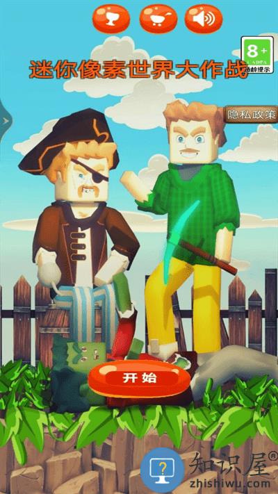 迷你像素世界大作战手机版下载v1.0 安卓版