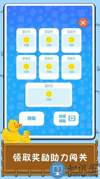 连线消除比拼游戏下载v1.0.6 安卓版