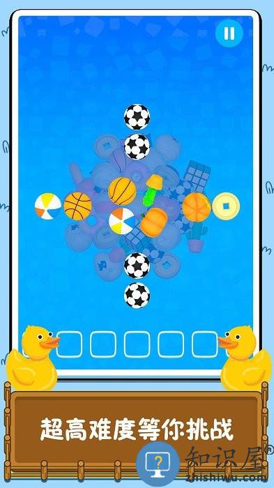 连线消除比拼游戏下载v1.0.6 安卓版