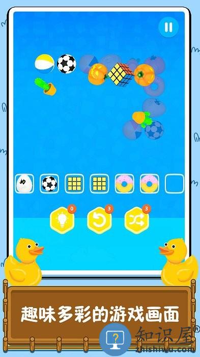 连线消除比拼游戏下载v1.0.6 安卓版