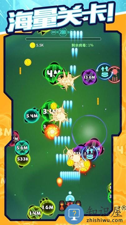 超音速模拟游戏下载v1.0.0 安卓版