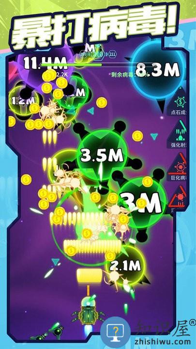 超音速模拟游戏下载v1.0.0 安卓版