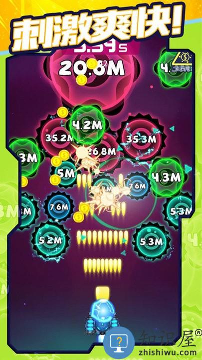 超音速模拟游戏下载v1.0.0 安卓版