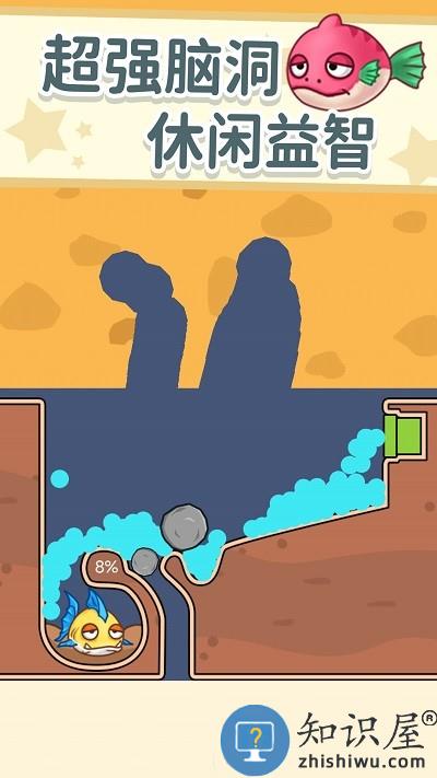 同学帮帮它游戏下载v1.0 安卓版