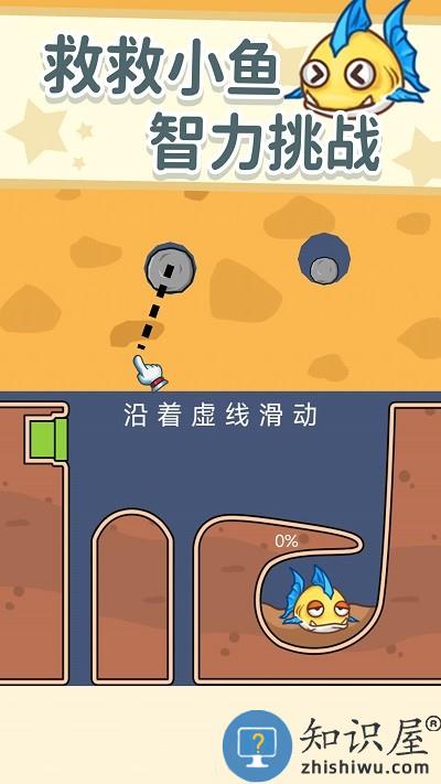 同学帮帮它游戏下载v1.0 安卓版