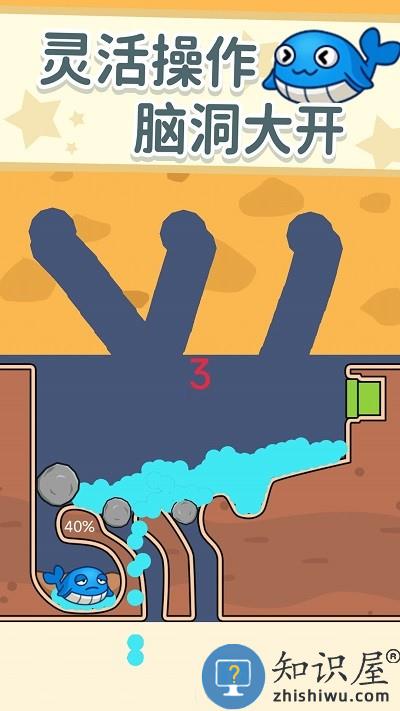 同学帮帮它游戏下载v1.0 安卓版