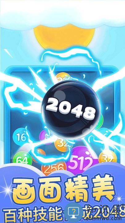 2022的2048游戏下载v1.0.1 安卓版
