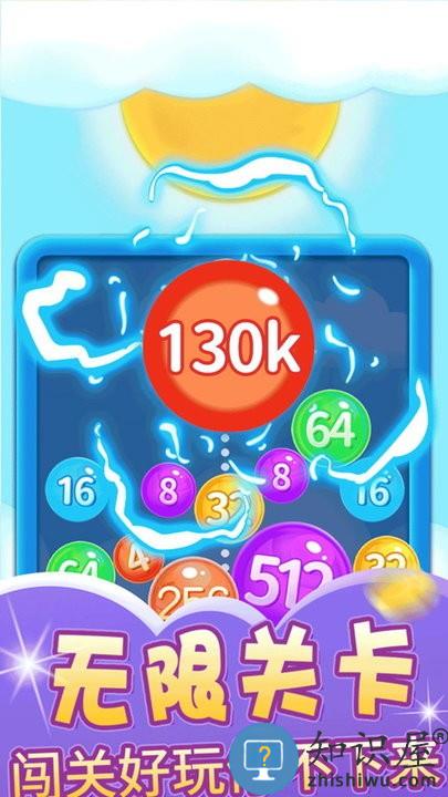 2022的2048游戏下载v1.0.1 安卓版