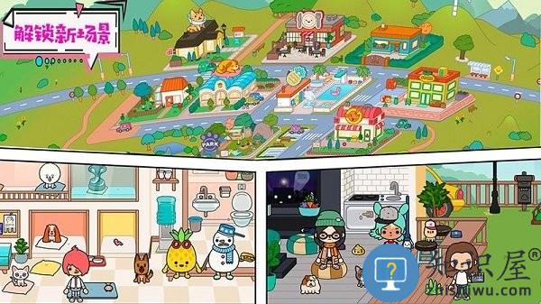 托卡小镇宠物城堡游戏下载v5.8 安卓版