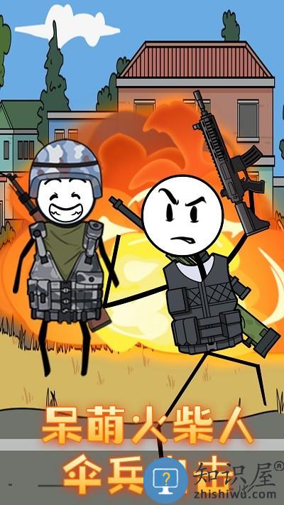 火柴人战场突击游戏下载v1.0.1 安卓版