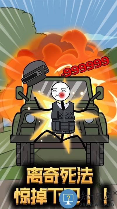 火柴人战场突击游戏下载v1.0.1 安卓版
