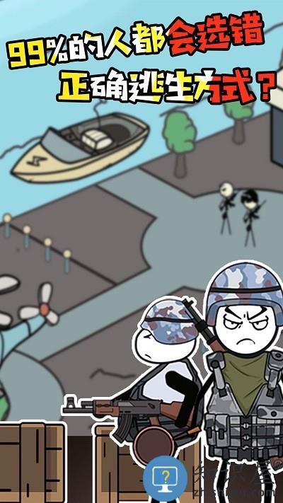 火柴人战场突击游戏下载v1.0.1 安卓版