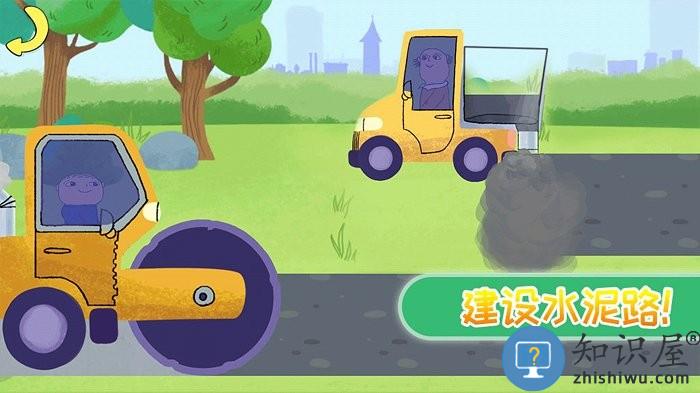 迷你我的小镇房子建造游戏下载v1.0 安卓版