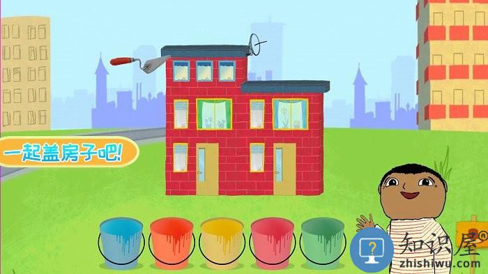 迷你我的小镇房子建造游戏下载v1.0 安卓版