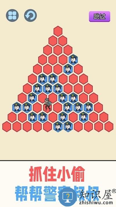 逃亡之路游戏下载v1.0 安卓版