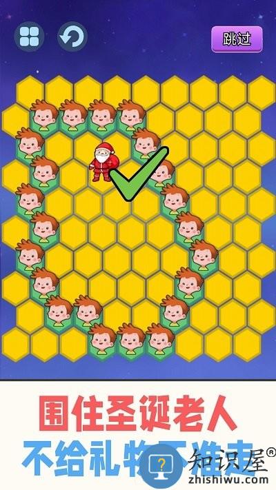 逃亡之路游戏下载v1.0 安卓版