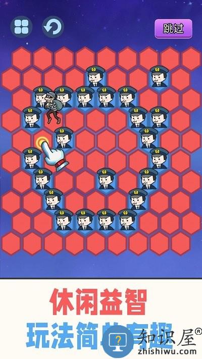 逃亡之路游戏下载v1.0 安卓版