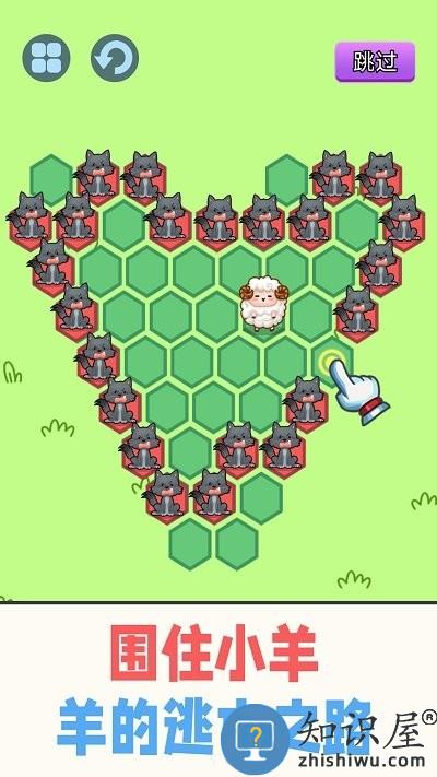 逃亡之路游戏下载v1.0 安卓版