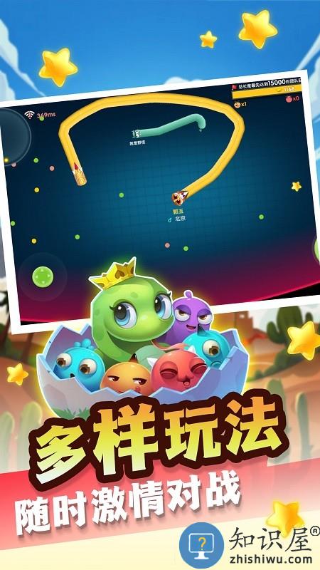 贪吃蛇也疯狂最新版下载v1.0 安卓版