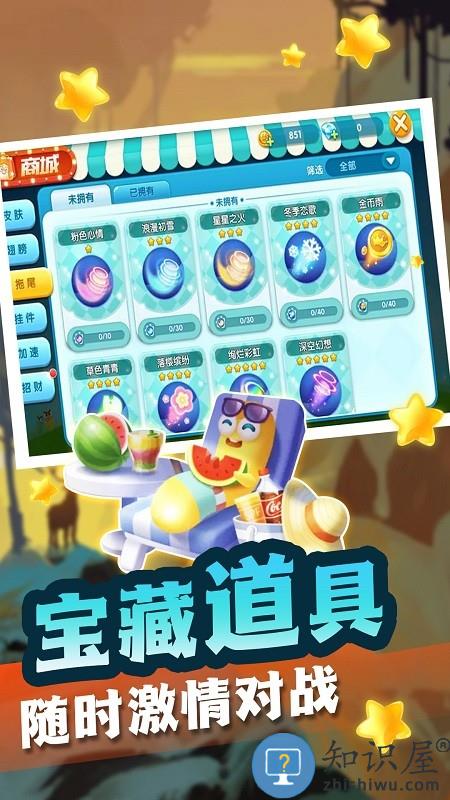 贪吃蛇也疯狂最新版下载v1.0 安卓版