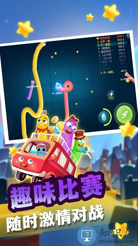 贪吃蛇也疯狂最新版下载v1.0 安卓版