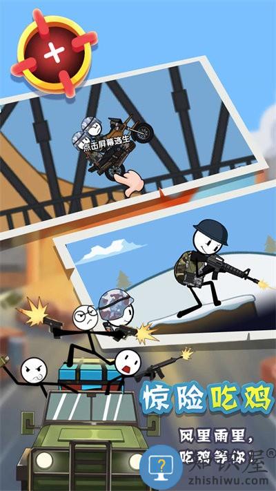火柴人吃鸡战争最新版下载v1.0.1 安卓版