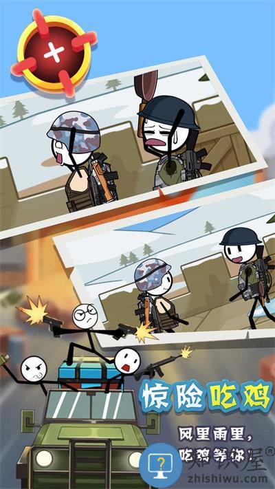 火柴人吃鸡战争最新版下载v1.0.1 安卓版