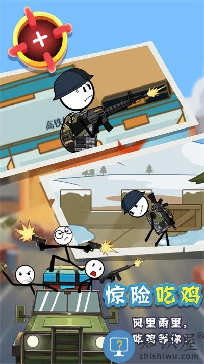 火柴人吃鸡战争最新版下载v1.0.1 安卓版