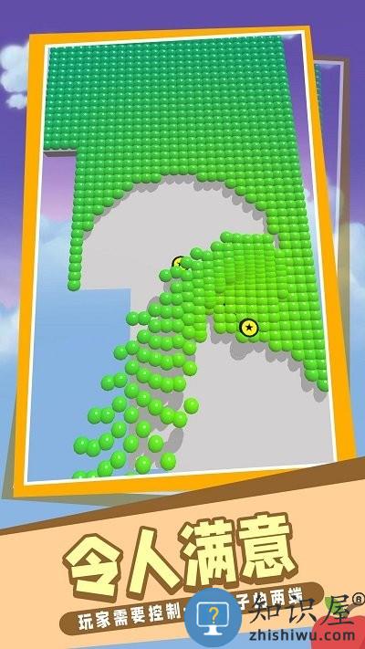 开心小球官方版下载v1.0.0 安卓版