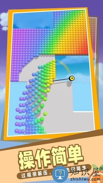 开心小球官方版下载v1.0.0 安卓版