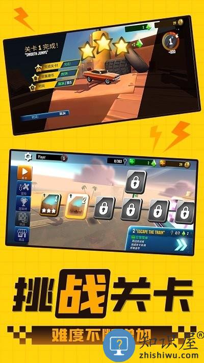 终极赛车之路游戏下载v1.0 安卓版