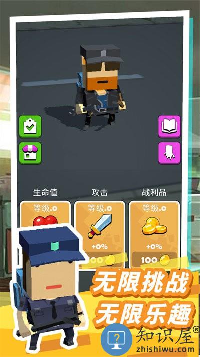 僵尸枪神杀手手机版下载v1.0 安卓版