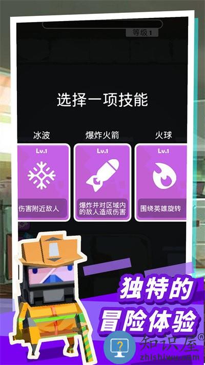 僵尸枪神杀手手机版下载v1.0 安卓版