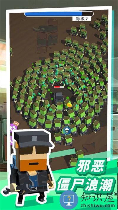 僵尸枪神杀手手机版下载v1.0 安卓版