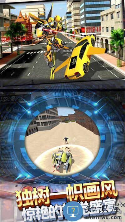 钢铁城市大对决官方版下载v1.0.1 安卓版