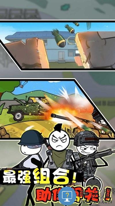 火柴人沙滩奇遇官方版下载v1.0.1 安卓版