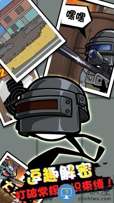 火柴人沙滩奇遇官方版下载v1.0.1 安卓版