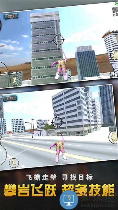 乱斗蜘蛛侠联盟手机版下载v1.0.0 安卓版