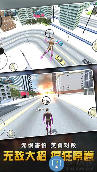 乱斗蜘蛛侠联盟手机版下载v1.0.0 安卓版