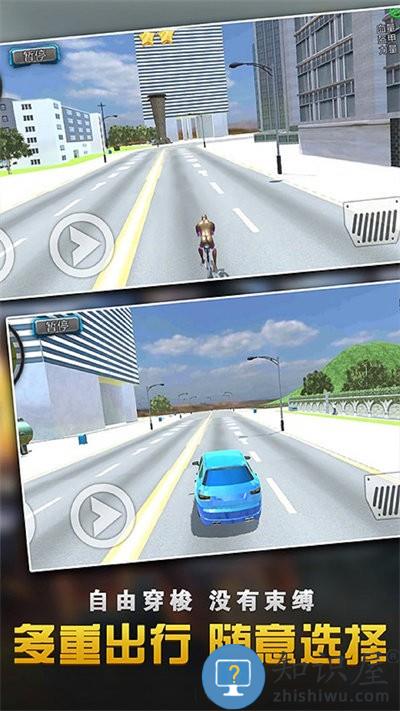 乱斗蜘蛛侠联盟手机版下载v1.0.0 安卓版