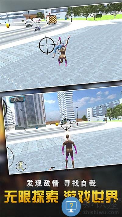 乱斗蜘蛛侠联盟手机版下载v1.0.0 安卓版