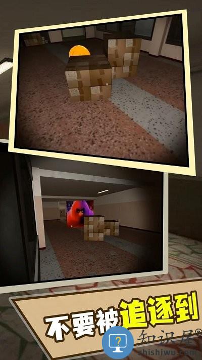 闯关大作战躲猫猫游戏下载v1.0.0 安卓版